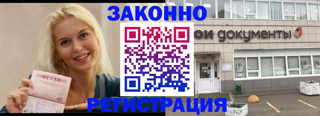 найти адрес прописки в Ростове-на-Дону