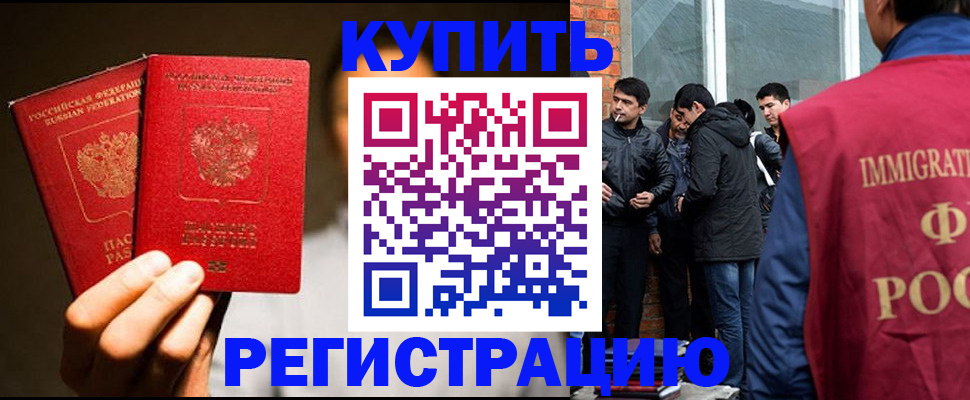 найти адрес прописки в Ростове-на-Дону